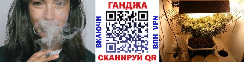Шишки марихуана семена  купить наркоту  ссылка на мегу ссылка  Еманжелинск 