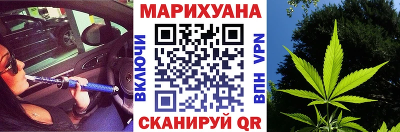 Конопля конопля Еманжелинск