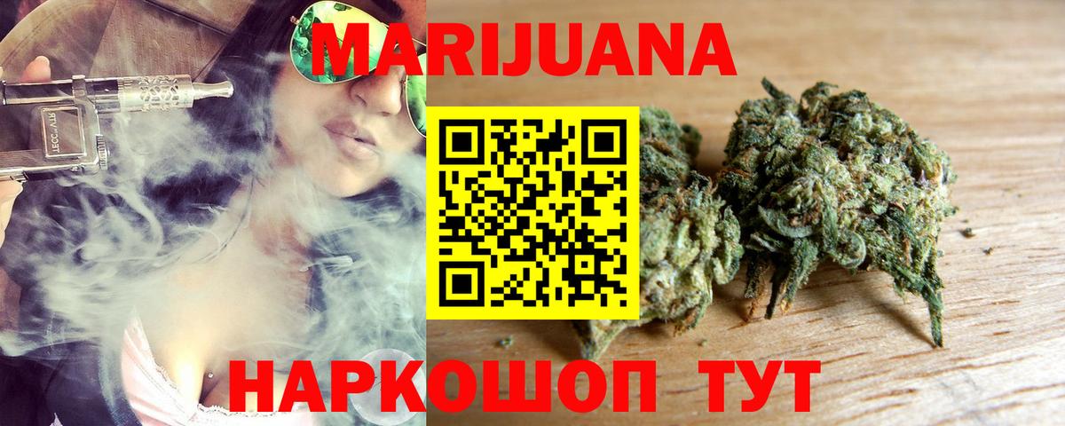 Канабис SATIVA & INDICA  Шишки марихуана Amnesia  Еманжелинск  Вход с VPN  Марихуана SATIVA & INDICA 