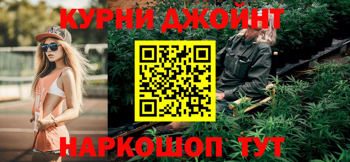 Конопля гибрид Еманжелинск